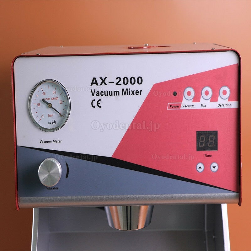 150W AX-2000C+歯科技工用真空攪拌器（バキュームミキサー）ポンプ内蔵