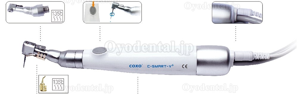 YUSENDENT® COXO歯科ポータブル式根管治療機器 C-SMART-I+（コードレス）