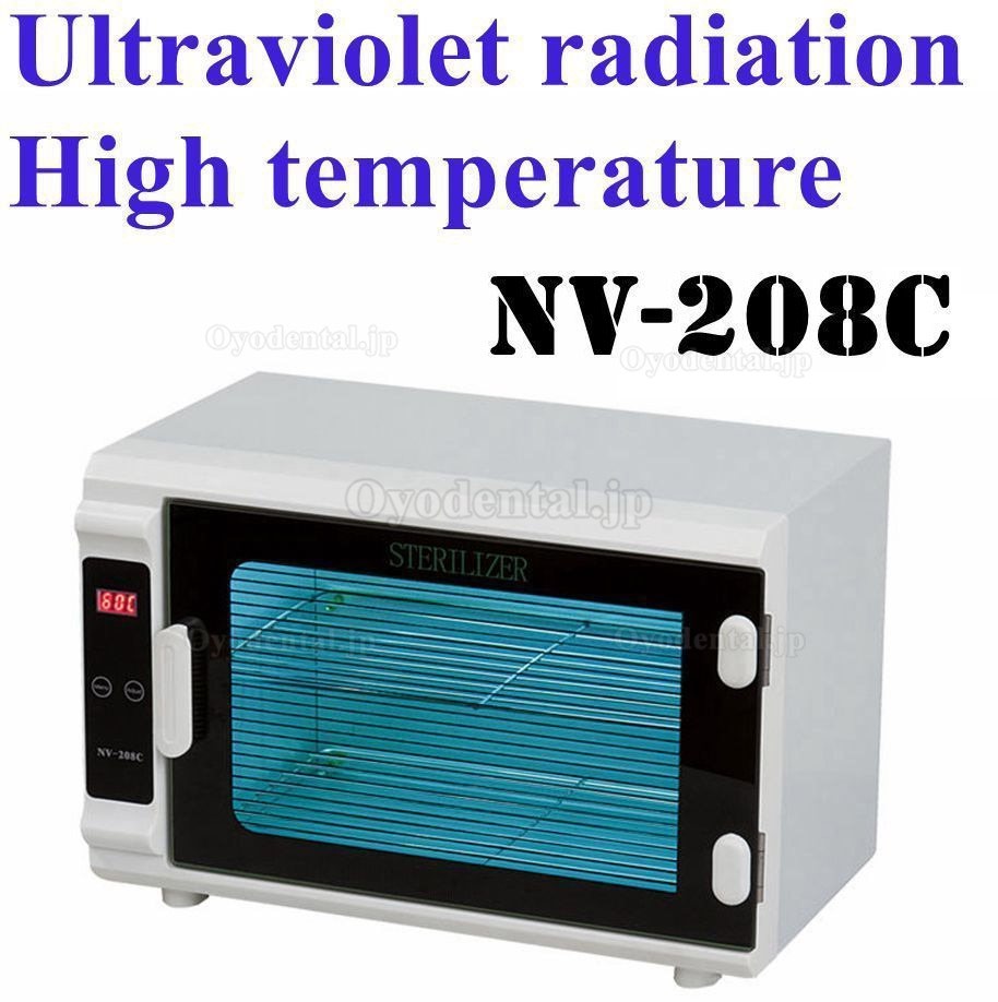 NOVA®NV-208C 歯科用紫外線滅菌器高温消毒器