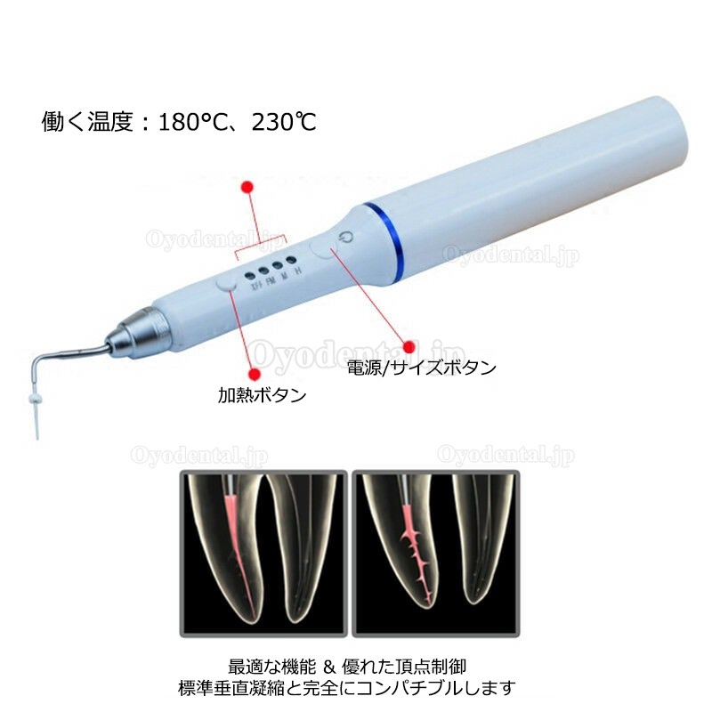 J1SS歯科ガッタパーチャ充填システム根管充填ペン ガッタパーチャカッター
