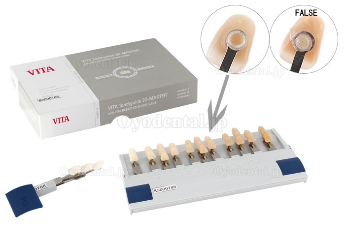 VITA® 歯科用3Dシェードガイド